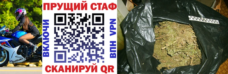 Псилоцибиновые грибы Невель