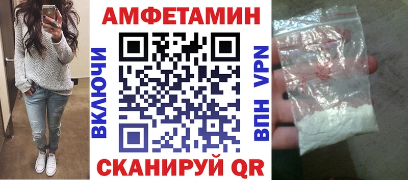Амфетамин Premium Невель