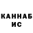 Кодеин Purple Drank KAHOUAL Mohamed