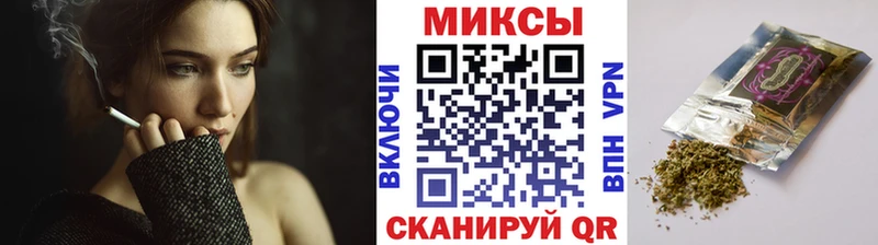 Бутират BDO  наркотики  Невель 