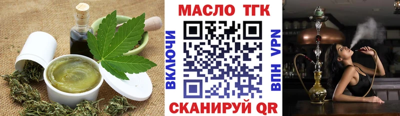 Cannafood конопля  Невель 