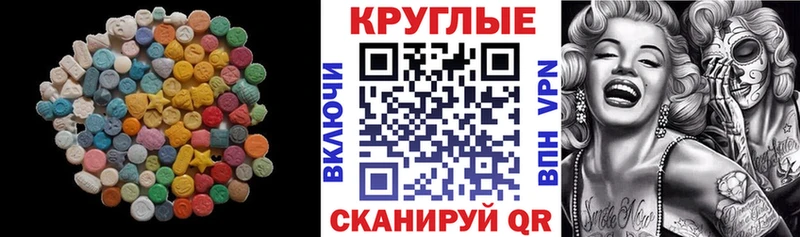 ЭКСТАЗИ Philipp Plein  Невель 