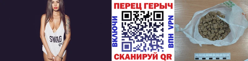Героин гречка  Невель 