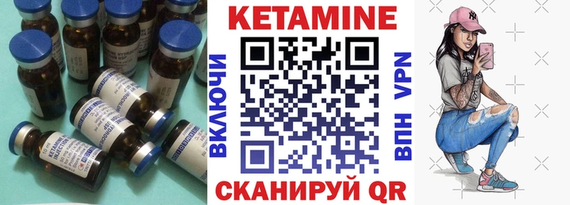 КЕТАМИН ketamine  OMG ссылки  Невель 