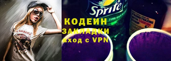 кокаин перу Гусиноозёрск