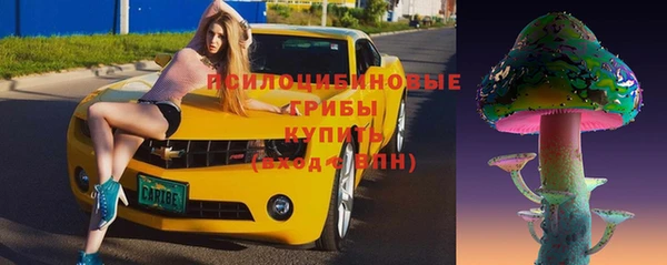 кокаин перу Гусиноозёрск