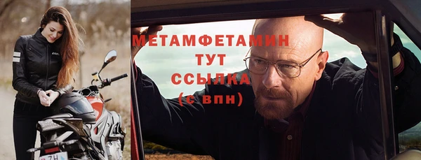 кокаин перу Гусиноозёрск