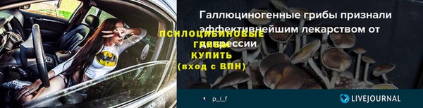 кокаин перу Гусиноозёрск