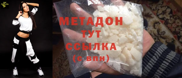 стаф Гусь-Хрустальный