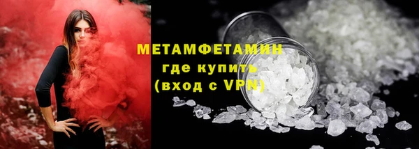 стаф Гусь-Хрустальный