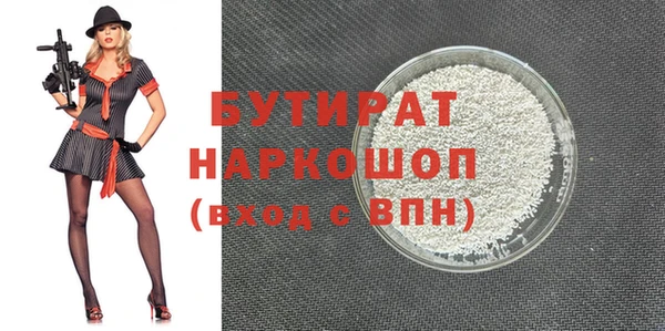 стаф Гусь-Хрустальный