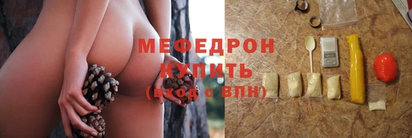 кокаин перу Гусиноозёрск