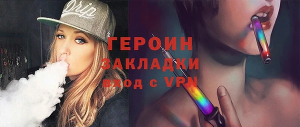 ГАЛЛЮЦИНОГЕННЫЕ ГРИБЫ Хадыженск