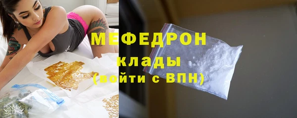 ALPHA-PVP Фурманов