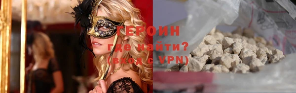 стаф Гусь-Хрустальный