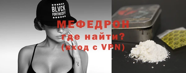 кокаин перу Гусиноозёрск