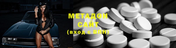 кокаин перу Гусиноозёрск