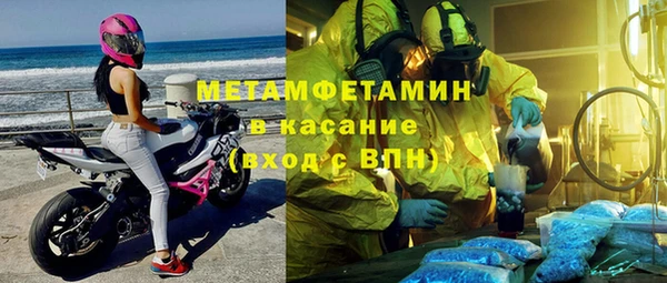 крисы Ханты-Мансийск