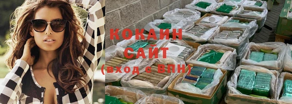 кокаин перу Гусиноозёрск