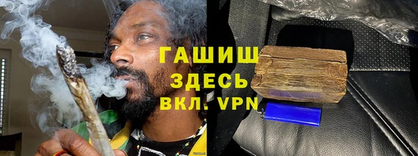 стаф Гусь-Хрустальный