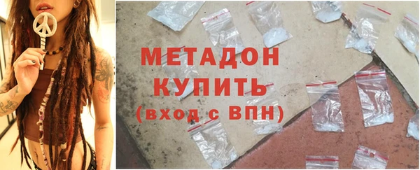 стаф Гусь-Хрустальный