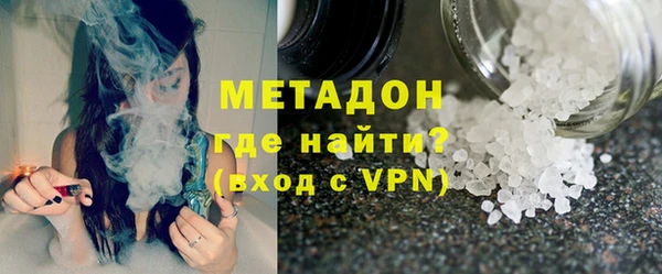 кокаин перу Гусиноозёрск