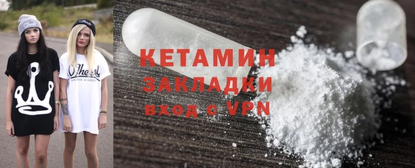 стаф Гусь-Хрустальный