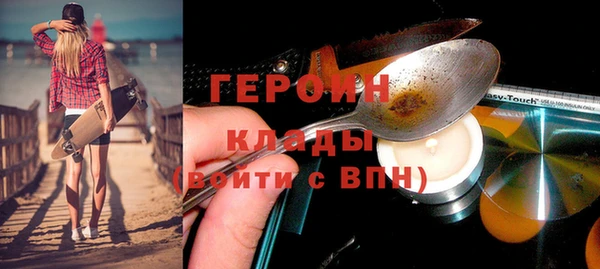 кокаин перу Гусиноозёрск