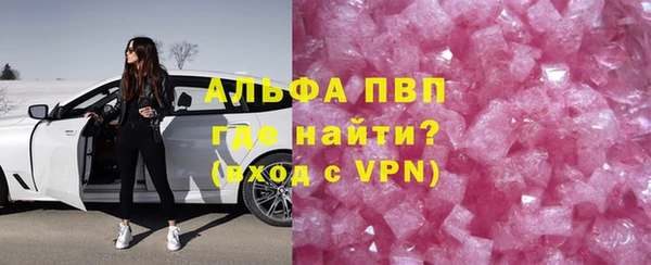 стаф Гусь-Хрустальный
