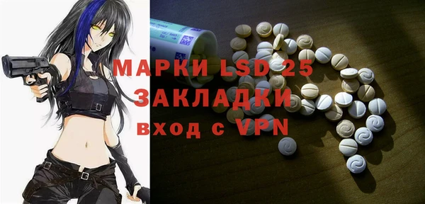 кокаин перу Гусиноозёрск