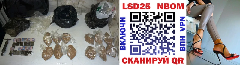 Лсд 25 экстази ecstasy  наркота  KRAKEN ТОР  Невель 