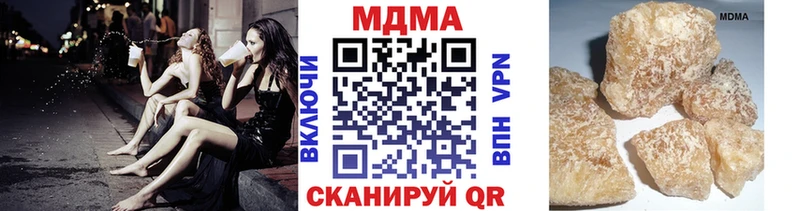 МДМА crystal  где купить наркотик  Невель 