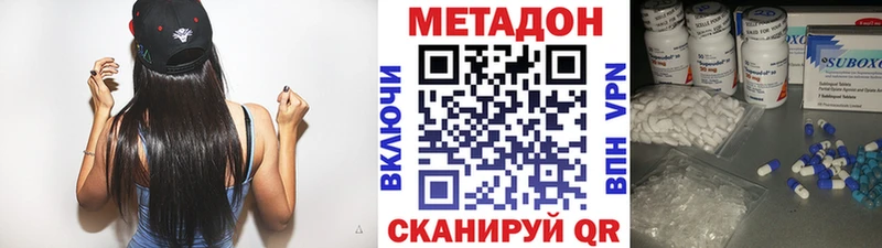 Метадон мёд  сколько стоит  Невель 