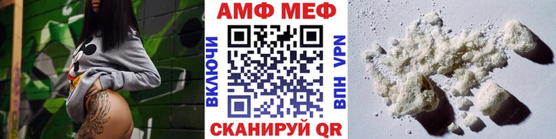 МЕТАМФЕТАМИН кристалл  Невель 