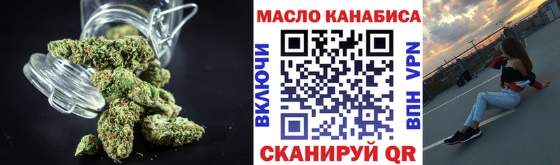 Дистиллят ТГК жижа  Невель 