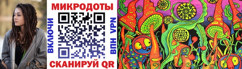 Псилоцибиновые грибы Magic Shrooms  Невель 
